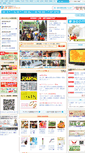 Mobile Screenshot of guidenet.jp